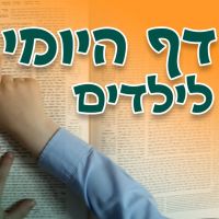 אֲמִירָה לְנָכְרִי בשבת