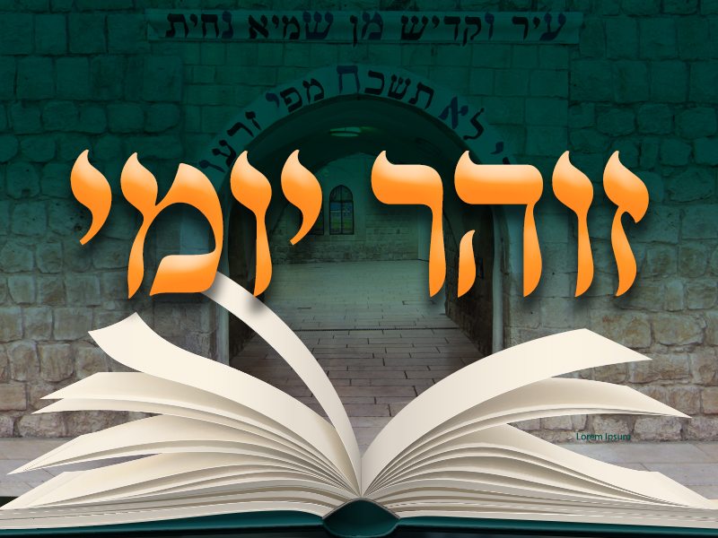 אי אפשר לפרש כי הנגעים הגיעו רק כדי שיימצאו המטמוניות