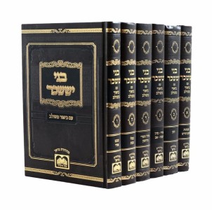הרה"ק רבי צבי אלימלך מדינוב זיע"א