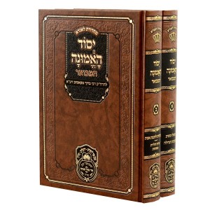 הרה"ק רבי ברוך מקוסוב זי"ע