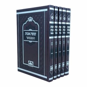 הרה"ק רבי יהודה אריה לייב אלתר זיע"א