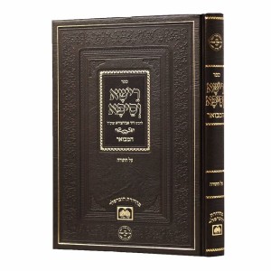מרן הגה"ק המקובל האלוקי המלוב"ן רבי דוד אביחצירא זי"ע הי"ד