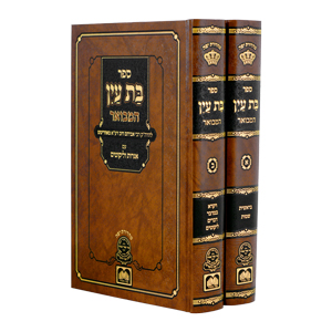  הרה"ק רבי אברהם דוב אויערבאך מֵאָוְורִיטְשׁ זי"ע
