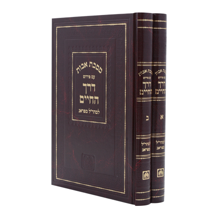  רבינו יהודה ליוואי (לייב) זי"ע