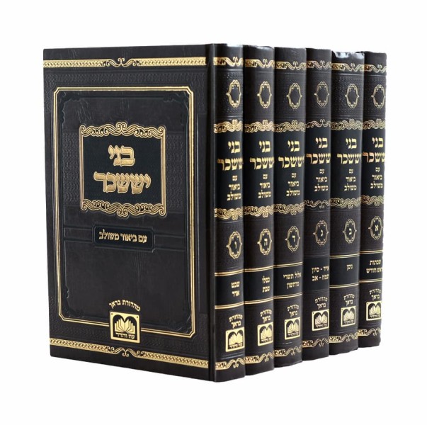  הרה"ק רבי צבי אלימלך מדינוב זיע"א