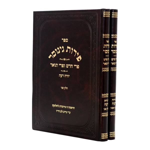 הגאון רבי יחזקיהו די סילוא זצ"ל