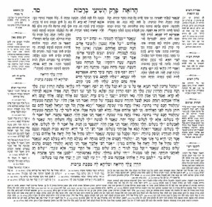 דף אחרון במסכת אם נחשב דף