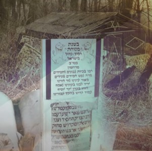 הרה"ק רבי מנחם מענדיל מקאסוב זיע"א
