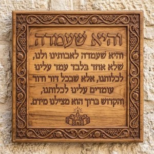 מדוע רודפים אומות העולם את בני ישראל
