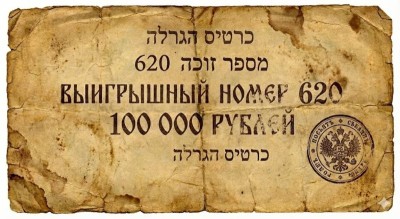 כשנגזר טוב על האדם - למרות חסרונו ישיגהו