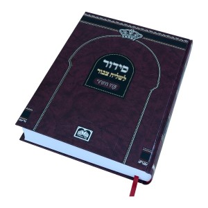 קיצור שולחן ערוך • סימן כ • דין חזרת תפלת השליח צבור - סעי' ט