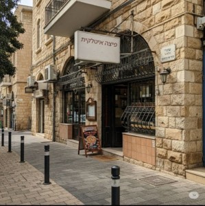 חנויות הקרויות בשם מאכלי עכו"ם