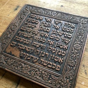 האם מותר למחוק פלטה של דפוס
