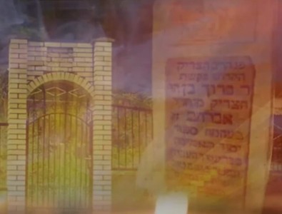 הרה"ק רבי ברוך מקוסוב זיע"א