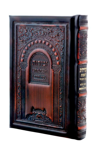  בעל ה'אהבת ישראל' לרבי מסאטמר: מדוע יש צדיקים ש"אינם צריכים לשיר"