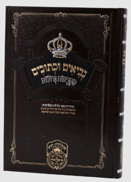  עצה מהתורה