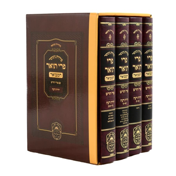  מה גילה האור החיים הק' להגר"ח פלאג'י בחלום הלילה