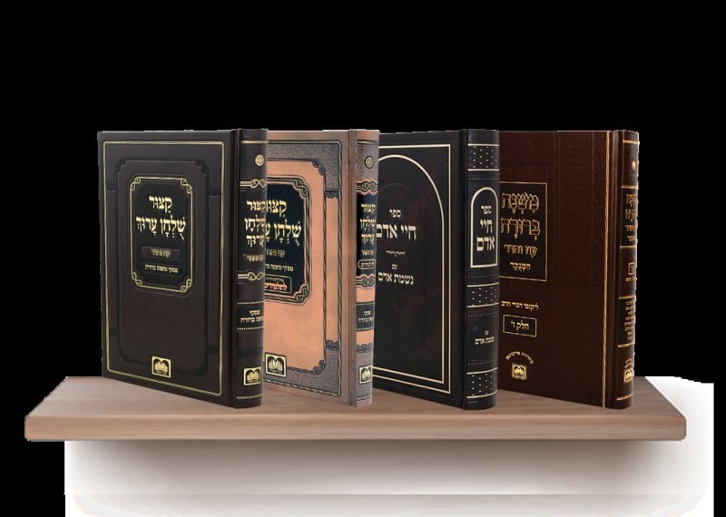  הדפסת ספרים קודם שמלאו למחבר מ' שנים