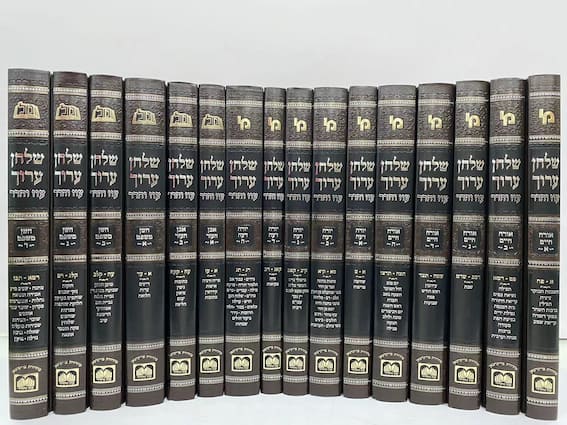 החלק החמישי והשישי בשו"ע...