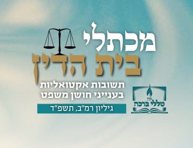 צרעות בחור שקדחו למזגן