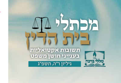 מצא שטר חוב בכתב-יד הלוה עם חתימת ערב