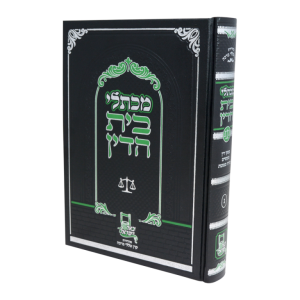 מאחורי הקלעים של בית הדין