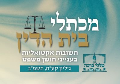 מכירת ספר תורה ללקוח אחר בשל עיכוב בתשלום