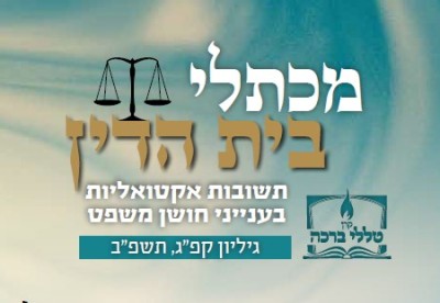 שכן שמעוניין לכוף את שכנו לרכוש את חלקו ברכוש המשותף