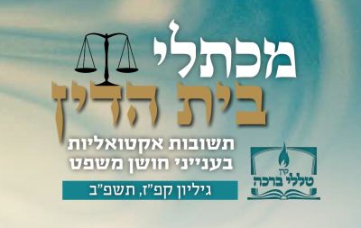 תשלום לעובדת שלא עשתה פרוזבול