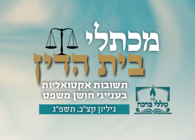 הגיש תוכנה באיחור בשל מחלה