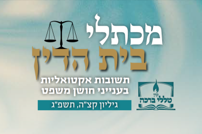 מנהלת חשבונות שנותרו לה שעות פנויות
