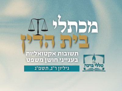 רופא שינים שהזיק