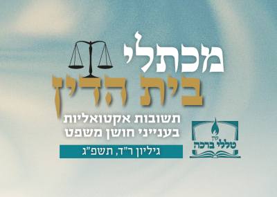 המותר לבטל חוזה ולשלם את הקנס?