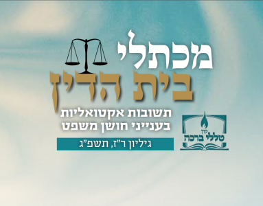 תביעת ספק על פי כתב ידו של הנתבע
