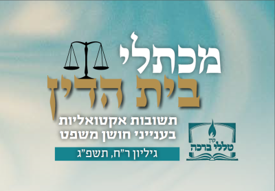 פדיון הבן מוקדם