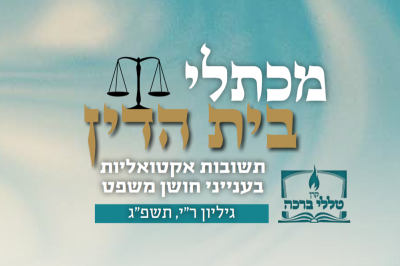 המפעל קרס: הכסף לשכירות או לעובדים?