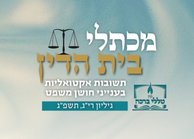 המחאות שנגנבו בידי נוכל