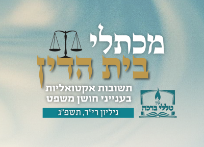 הקונה דירה ממי שאינה שלו