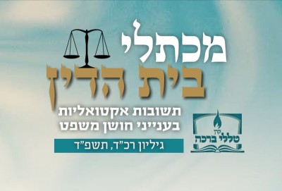 מלמד שהחליט לפרוש ובית החינוך עלול להיסגר