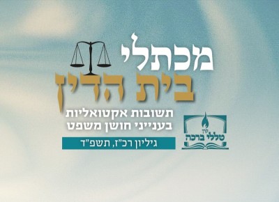 הביצים שנשברו על ידי הבחורים