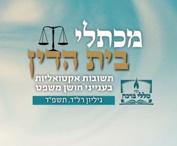 התנגדות השכן המבוגר לבנייה