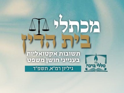 צרעות בחור שקדחו למזגן