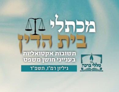 'בר מצרא' בדירה סמוכה