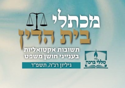 שוכר שהשביח את הנכס