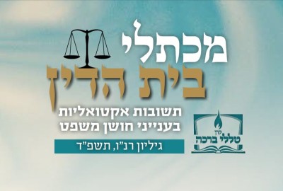 גבאים שרוצים למכור הנצחה לאחר