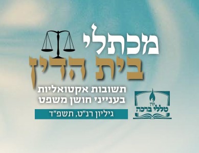 פינוי שוכר בעל כרחו
