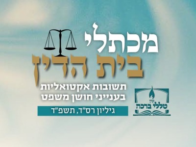 חזר בו מקיום אחת ההתחייבויות שבשטר התנאים