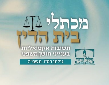 כתובה שנותרו בה שורות ריקות לפני החתימות