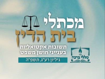 מסירת הכתובה בלא קנין