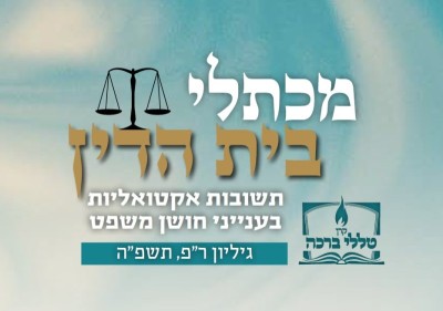 מציאה בדירה שנרכשה מיורשים